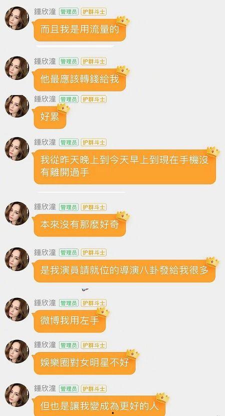 娱乐吃瓜网718